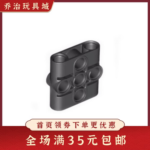 栓连接件科技国产积木