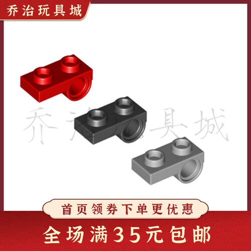 拼插积木积木小颗粒拼装玩具