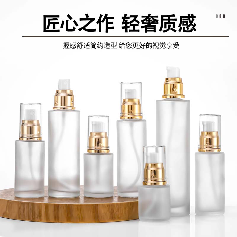 分装瓶乳液瓶分装瓶无20ml-120ml