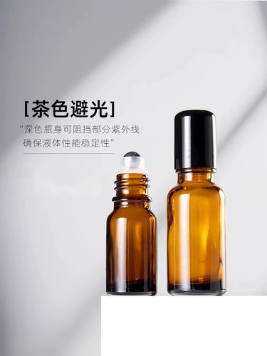 玻璃滚珠超耐摔分装瓶精油涂抹生发液按摩小瓶子高档钢珠走珠空瓶