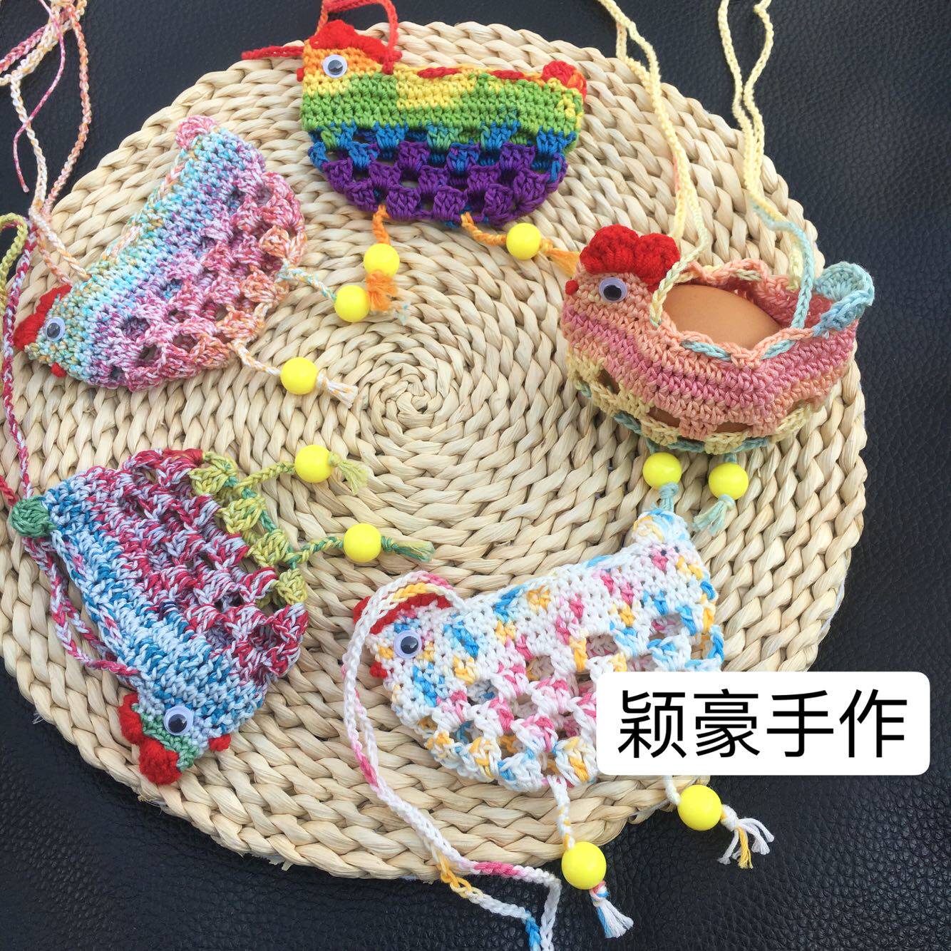 小鸡快跑鸡蛋袋毛线抖音同款 diy纯手工钩织编制可爱小孩网兜成品