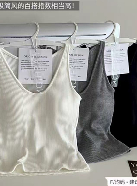 妃子纪3028粗螺纹工字背心女宽肩带秋冬新款保暖吊带洋气显瘦美背