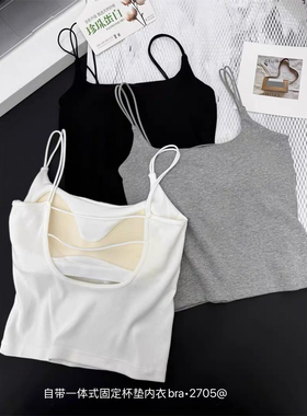 两条39 三个色 ～卖完下架，妃子纪2705美背