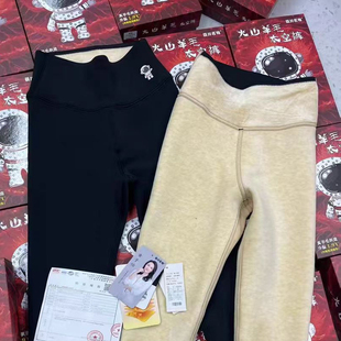女 高腰外穿鲨鱼裤 筱川名物羊毛蚕丝太空裤 906加绒加厚九分打底裤
