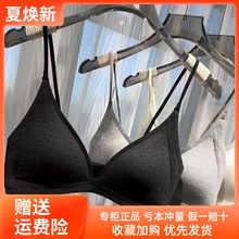 螺纹法式超薄三角杯内衣女蕾丝性感无痕聚拢小胸无钢圈文胸裸感