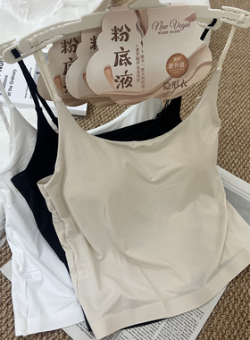 妃子纪粉底液吊带背心3652夏季超薄冰皮裸感显瘦一体式带胸垫美背