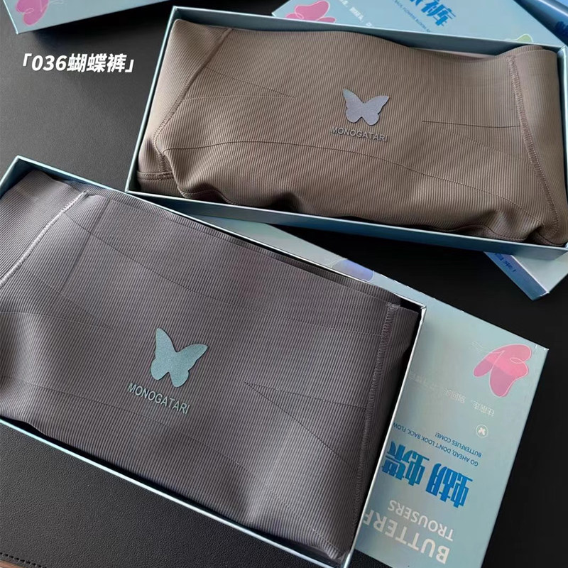 蝴蝶裤女薄款春夏新款高腰收腹提臀瑜伽裤紧身螺纹鲨鱼裤鱼骨,女装/女士精品,打底裤,淘宝优惠券,粉丝福利购,淘宝优惠卷