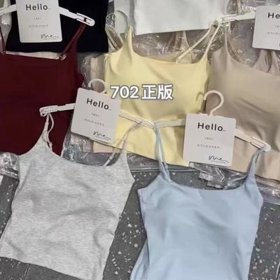 Hello702莫代尔吊带女夏可调节一体式带胸垫背心外穿美背打底上衣