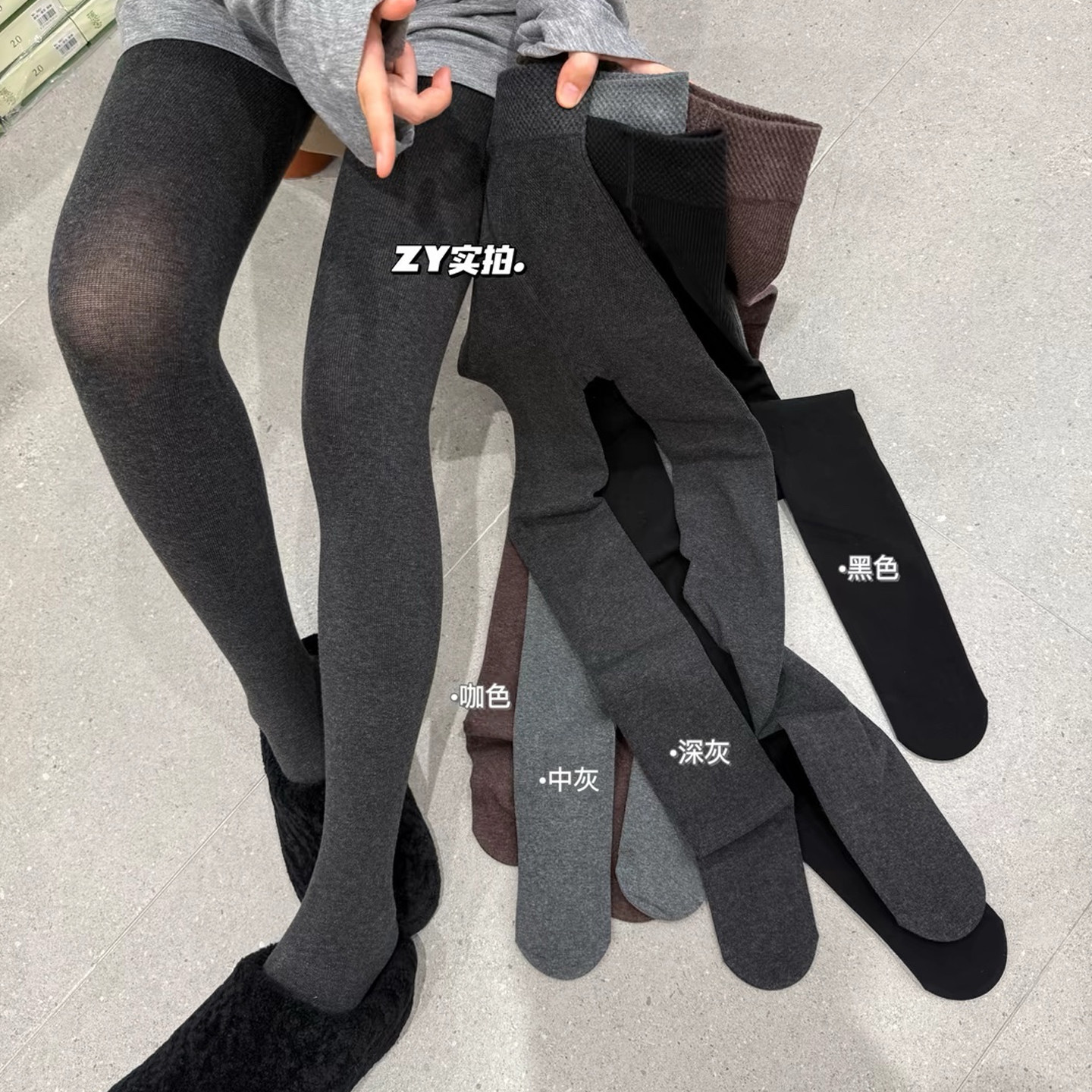 蕉念8805miu系连裤袜竖条纹秋冬新款高腰收腹瘦腿女士打底袜薄