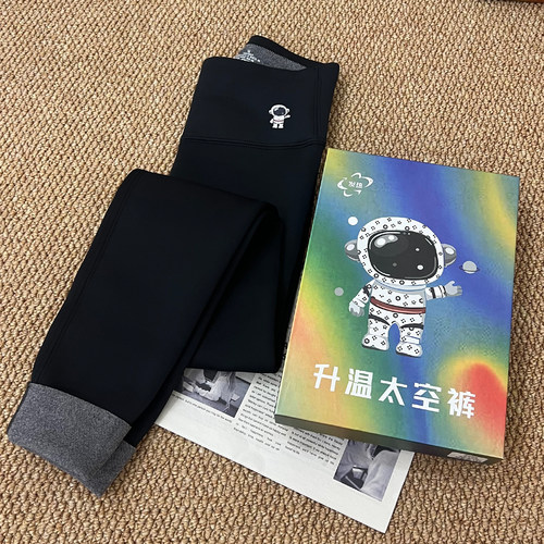 筱川名物2662升温太空打底裤秋冬加绒加厚高腰收腹提臀瑜伽保暖裤