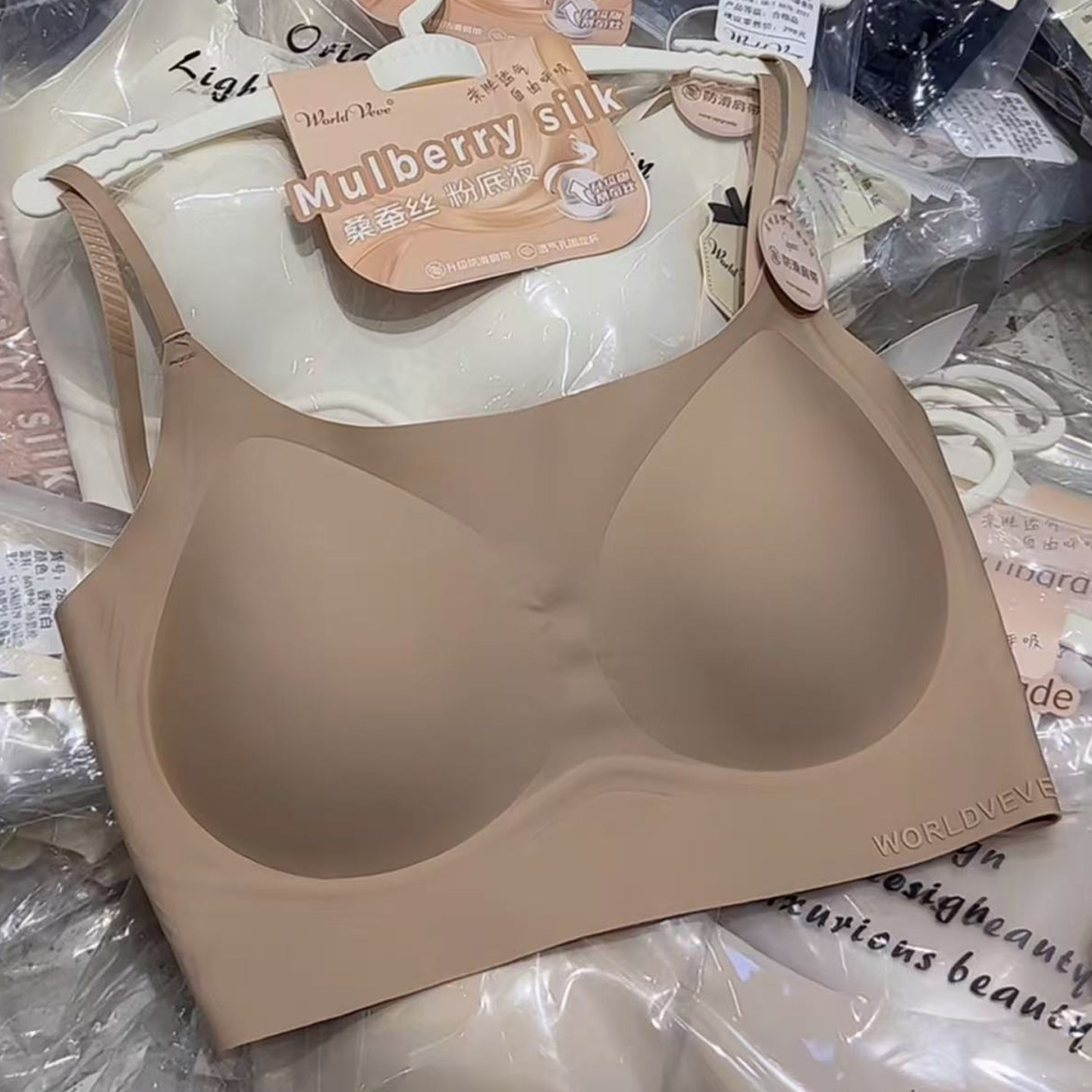 惠芝欣2833粉底液内衣女夏薄款小胸聚拢收副乳防下垂隐形无痕美背