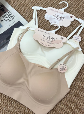 小云肌2301粉底液隐形内衣女薄款