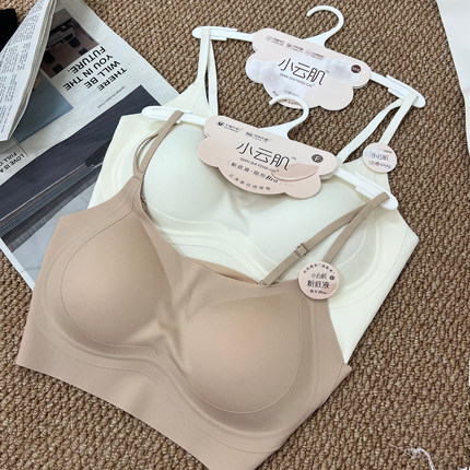 小云肌2301粉底液隐形内衣女薄款夏无痕无钢圈聚拢防下垂吊带美背