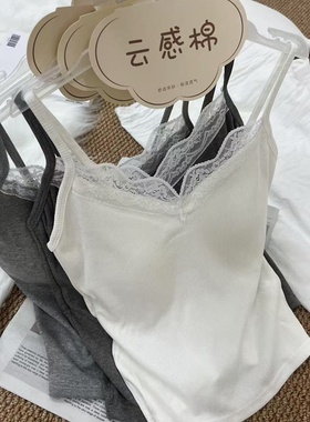 两条39妃子纪6870云感棉吊带背心女春夏新款蕾丝拼接一体式免穿