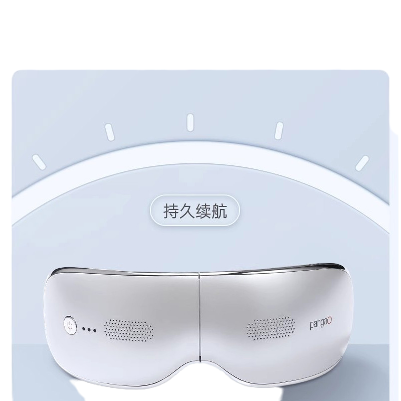 攀高新款眼部按摩仪缓解疲劳热敷眼罩儿童眼睛护眼仪神器女生日礼