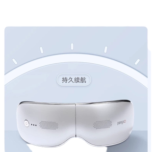 攀高新款眼部按摩仪缓解疲劳热敷眼罩儿童眼睛护眼仪神器女生日礼