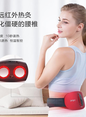 攀高腰部成人电加热红光照射