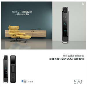 金指码全自动指纹锁电子密码锁家用防盗门锁入户门智能门锁联网锁