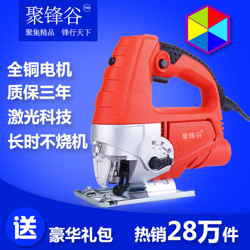 聚锋谷电动曲线锯家用电锯多功能拉花钢丝线锯激光小型木工工具
