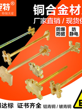 200l油桶防爆扳手全铜开盖器塑料