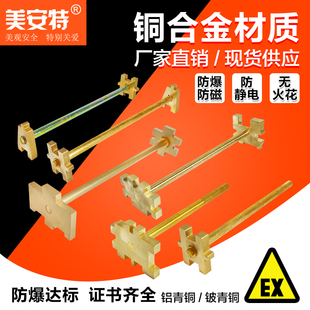 200L升油桶防爆开桶扳手 全铜开盖器 塑料胶桶铁桶用开盖扳子开关