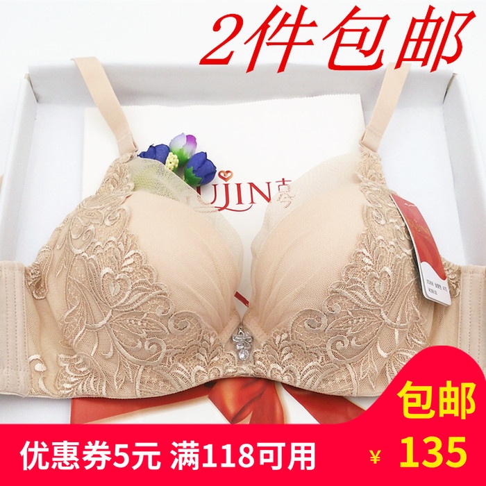 0C608¹Å½ñר¹ñÕýÆ·ÄÚÒÂÉÏÍвàÊÕÎÄÐØ¾Û£µ÷ÕûÐÍÐØÕÖABºñ±CD±¡¿î