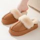毛毛拖鞋 女款 女外穿新款 秋冬一体雪地靴厚底加绒包头居家棉拖鞋