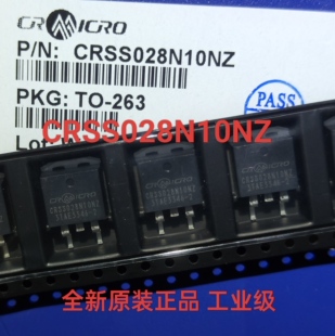 全新原装正品CRSS028N10NZ 028N10NZ 工业级电流更大温度更低整盘