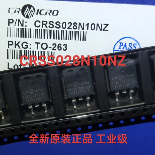 全新原装正品CRSS028N10NZ 028N10NZ 工业级电流更大温度更低整盘