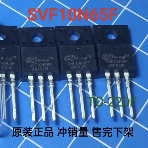 原装正品SVF10N65F CS10N65F 10A 650V MOS管 冲销量直拍假一赔十