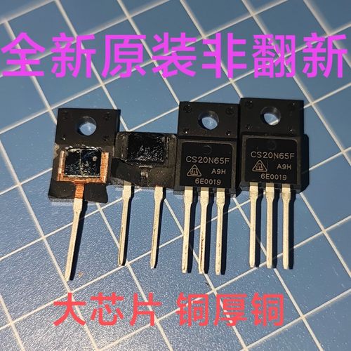 CS20N65F  20N65F TO-220F 全新正品 现货 20A 650V 批量另议价