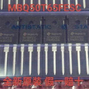 50T65FESC替代FDSC原装正品进口全新MBQ50T65FESC逆变焊机IGBT管