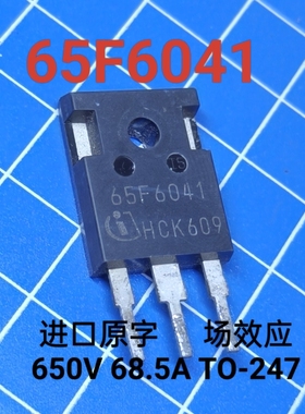进口原字 65F6041 65F6080 65F6110 大功率低内阻mos管测试好发货