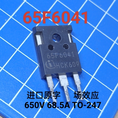 进口原字 65F6041 65F6080 65F6110 大功率低内阻mos管测试好发货