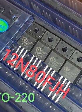 全新正品SVS12N80FJH 士兰微 12N80 电源常用800v 12A 足电流