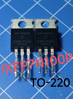 进口原字IXFP7N100P 高品质7A 1000v 高耐压mos管 7n100 现货