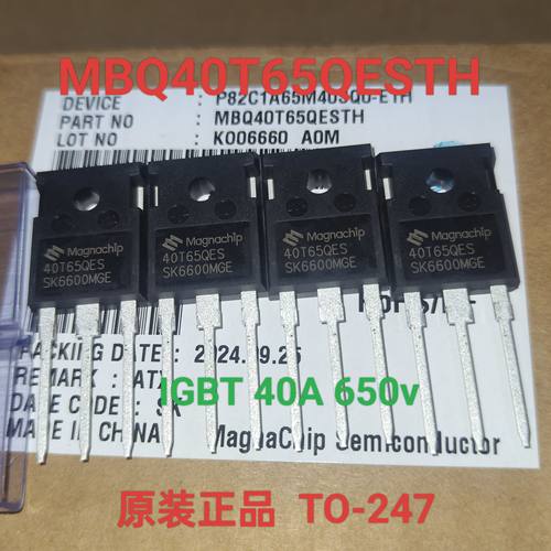 40T65QES 逆变焊机 单管IGBT 美格纳 原装进口全新正品40T65QESTH