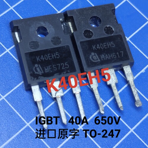 K40EH5 K50EH5 进口原字拆机 650V 40A 逆变 太阳能 电焊机IGBT