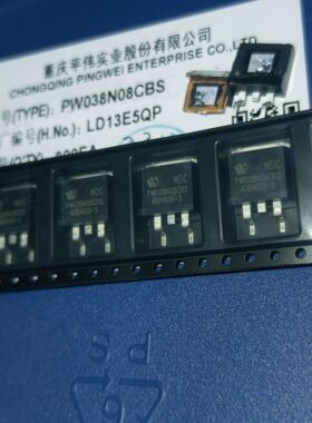 全新原装PW038N08CBS 038N08 大电流低内阻 170A 80V 高品质