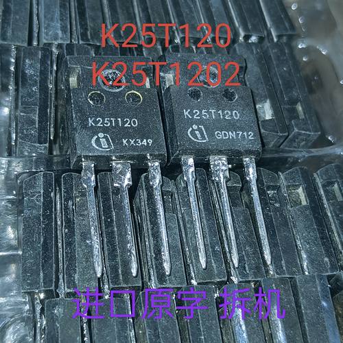 进口原字 全脚 K25T120 K25T1202 25A 1200v igbt 现货变频器常用
