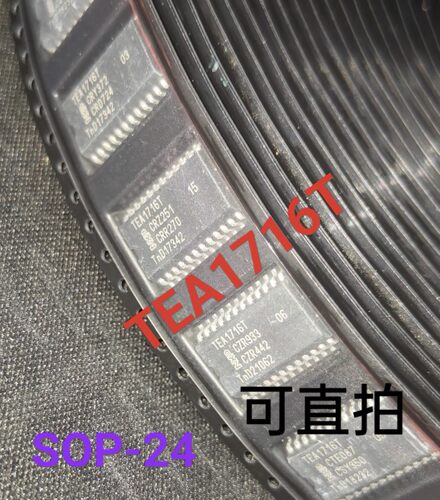 TEA1716T 液晶电源管理芯片 sop24 全新现货质量保证 TEA1716