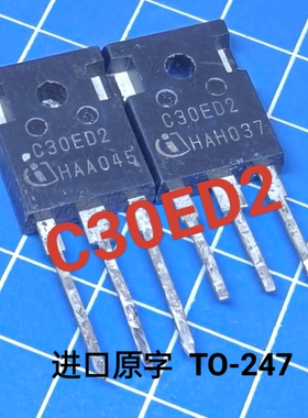 原装原字进口拆机C30ED2 C80ED2 碳化硅二极整流管  TO-247 现货
