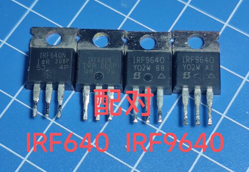原字进口产地IRF9640 IRF640 配对原装拆机 F9640 现货测试好