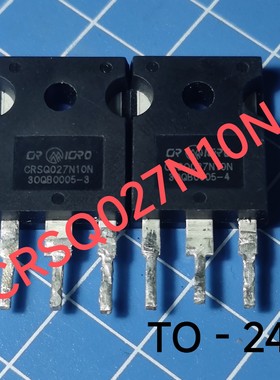 原装拆机原字 CRSQ027N10N MOS场效应管 240A 100V 大品牌027N10