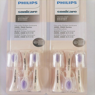 飞利浦电动牙刷头HX2013替换HX2411Yummy 2600 3900 2491系列牙刷