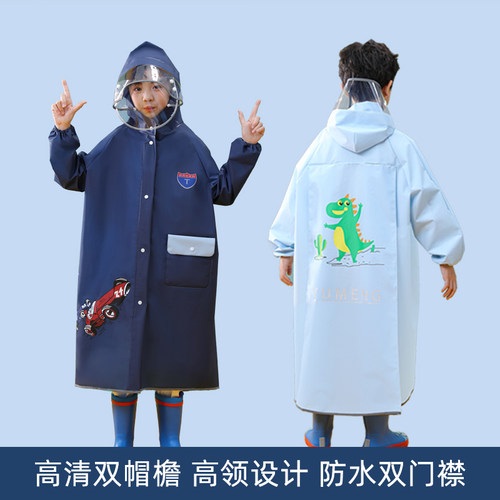 新款儿童男女雨衣家丽舒防水衣