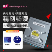 H·L蓝光内置刻录机BH16NS55光驱CD BD刻录机 DVD