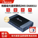 迪美视档案级刻录机DMX DVD刻录机支持国产系统 DA8001U外置便携式