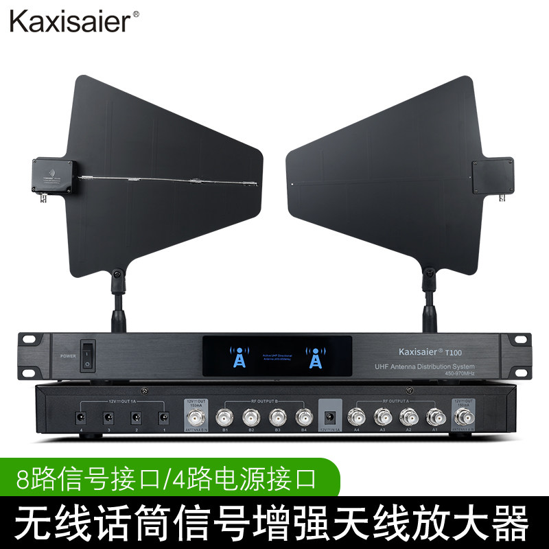 增强信号传输距离