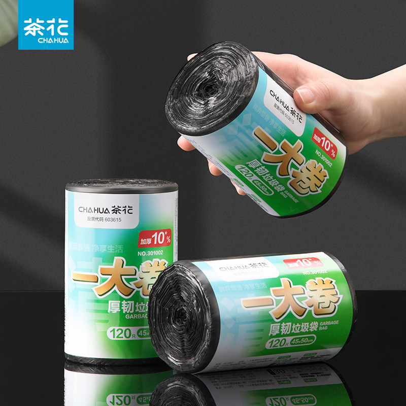 茶花加厚垃圾袋120只装